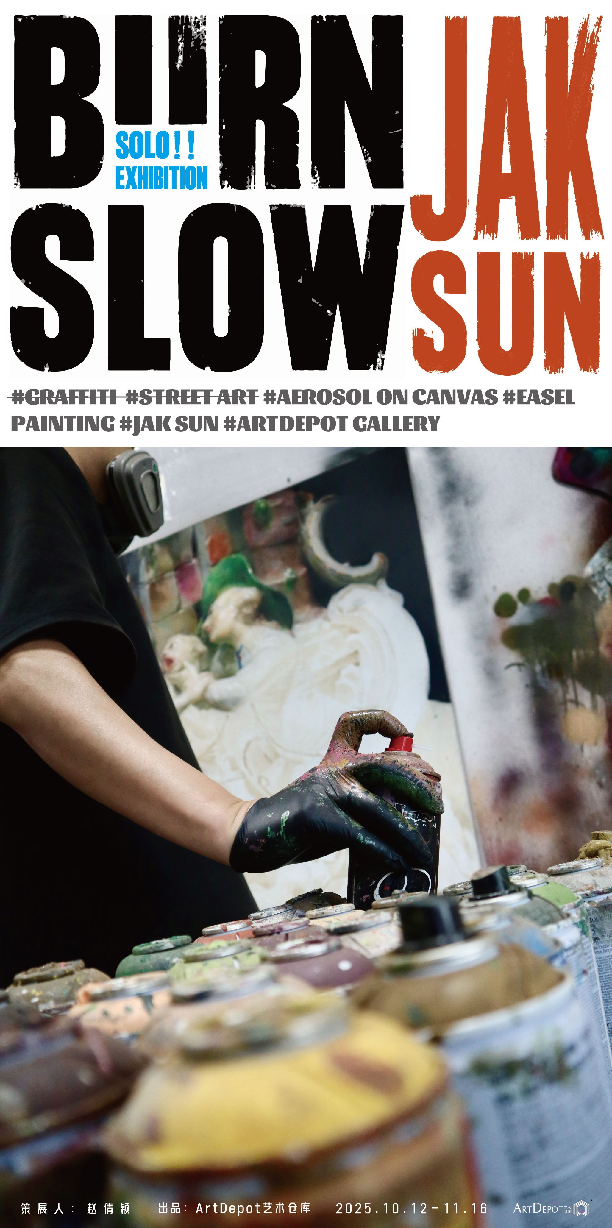 Burn Slow