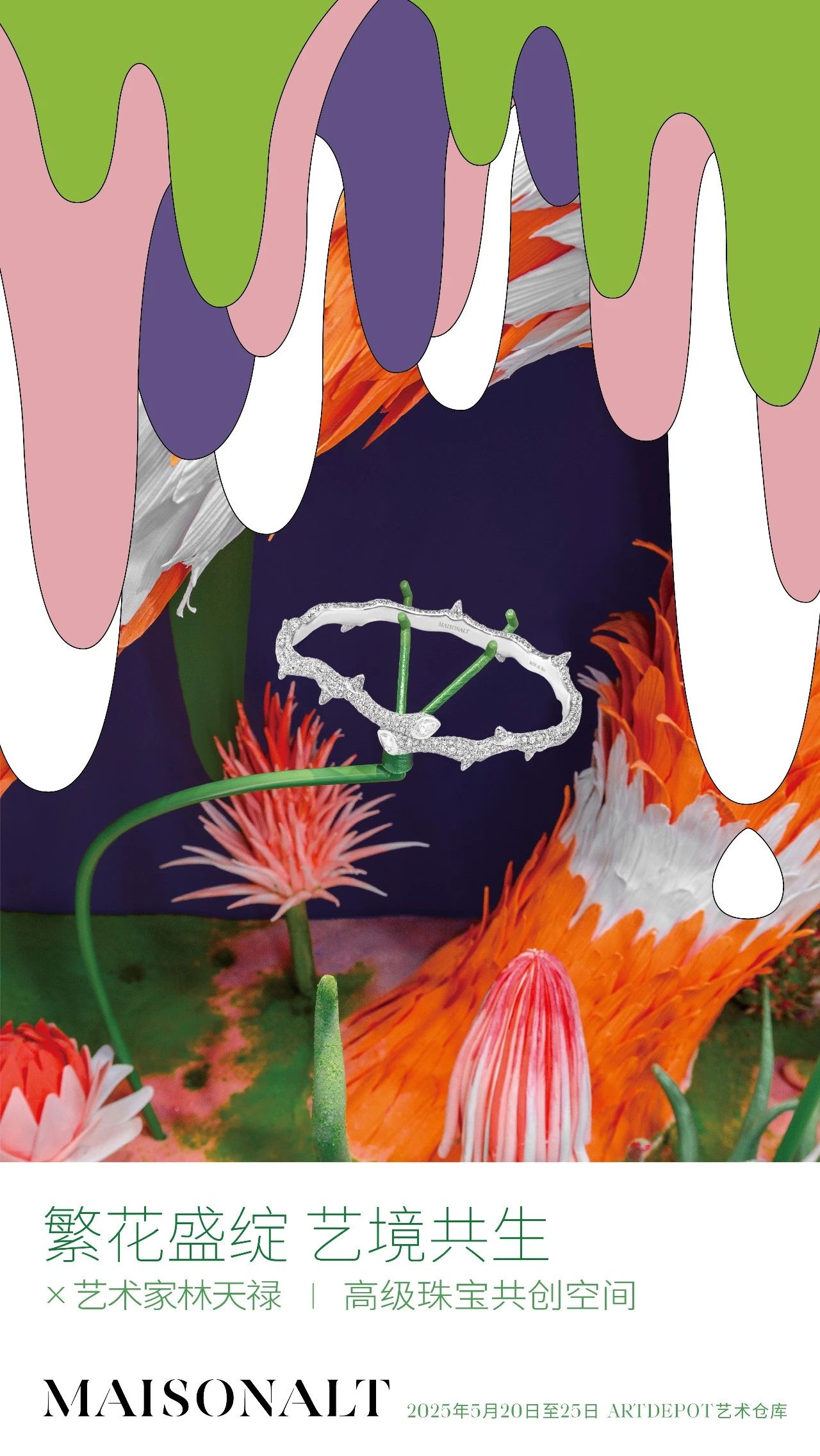 Atoll